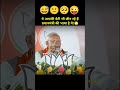 Today news | moji ji ka jumla dekho |#news #shorts #modi #rahulgandhi #dhruvrathee #bjp #congress