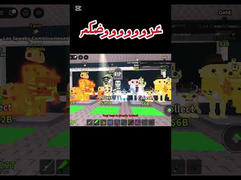 عروضكم ما اكون اول و بسيرفري