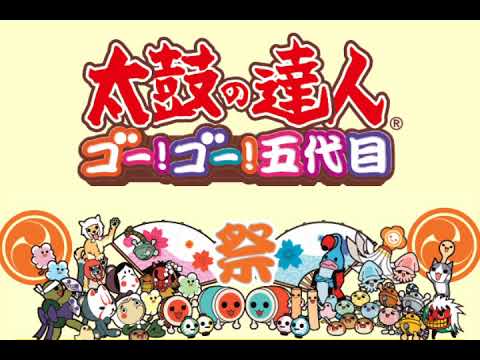太鼓の達人  タ・コ・タ・イ・コ  音源