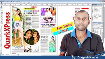 New Design Filmy Page in QuarkXpress | How to Make Newspaper Page in Quarkxpress | Quark | Hindi |