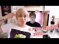 (フルバージョン)ヒカキンの動画を3時間見続けた結果。。。 Watching Hikakin Videos For 3 Hours...(Full Version)