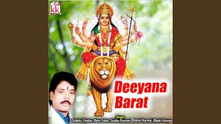 Kab Hohi