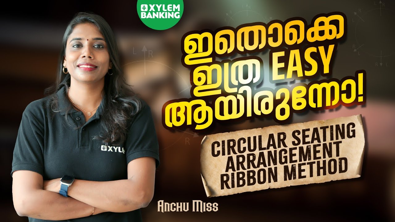 CIRCULAR SEATING ARRANGEMENT | RIBBON METHOD| IBPS | RRB | SBI | RBI ...