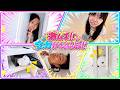 【かくれんぼ】激ムズ!!😱部屋数が多すぎる高級ホテルで全力かくれんぼ‼️第３弾🤩 #ホテル #かくれんぼ
