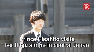Prince Hisahito visits Ise Jingu shrine in central Japan