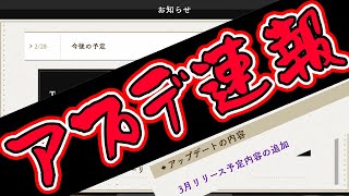 【ツイステ】ついに来るぞ！2周年！詳細を1周年の情報交えて解説！セカンドアニバーサリーについて【獅導】【ツイステッドワンダーランドTwisted-Wonderland】