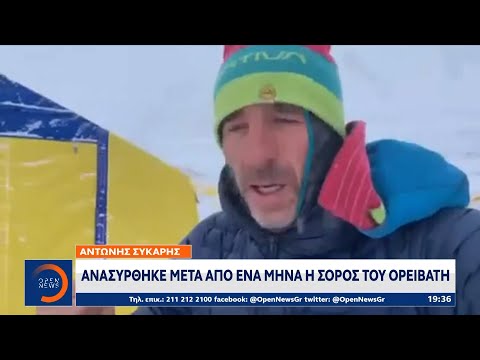 Ανασύρθηκε μετά από