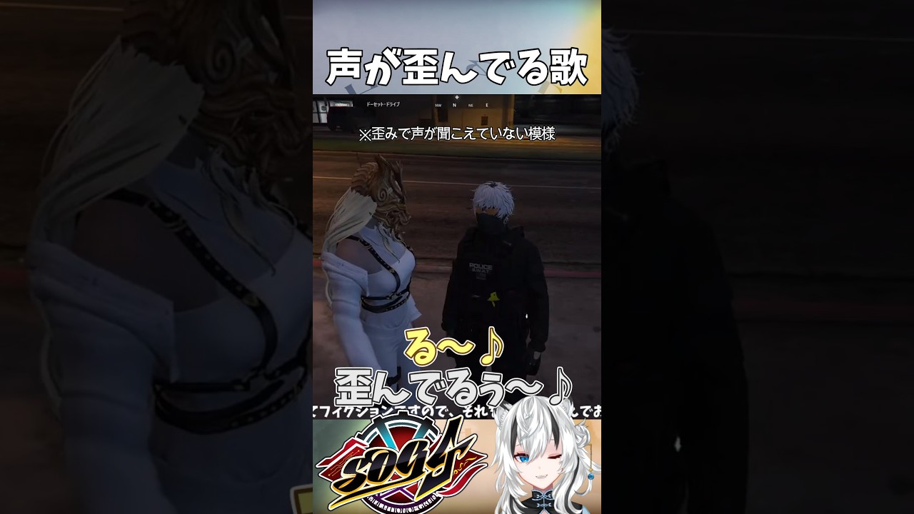 【シミュグラ4】声が聞こえてない副署長のかわいい歌【GTA】 #シミュグラ4 #シミュグラ4切り抜き #gta