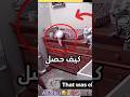 لقطات صورتها كاميرات المراقبة ولكنها غريبة فيديو قصص اكسبلور