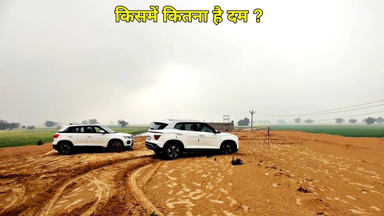 Trailer | Brezza and Creta Going Off-Road ❤️