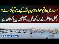 How People Live On Manora Island? Hidden Paradise Of Pakistan, Manora Island Life And Stunning Views