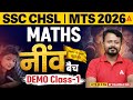 SSC CHSL Previous Year Question Paper | SSC CHSL 2026 Maths Demo Class  | By Chandan Sir
