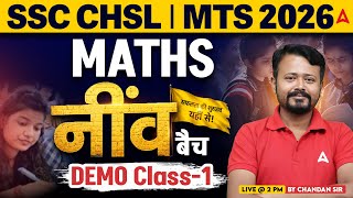 SSC CHSL Previous Year Question Paper | SSC CHSL 2026 Maths Demo Class | By Chandan Sir