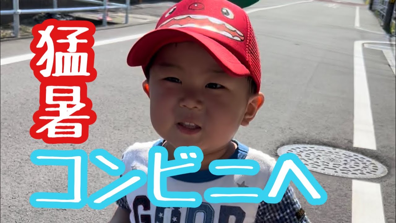 SUB) a 2 year old boy going to a convenient store to get a