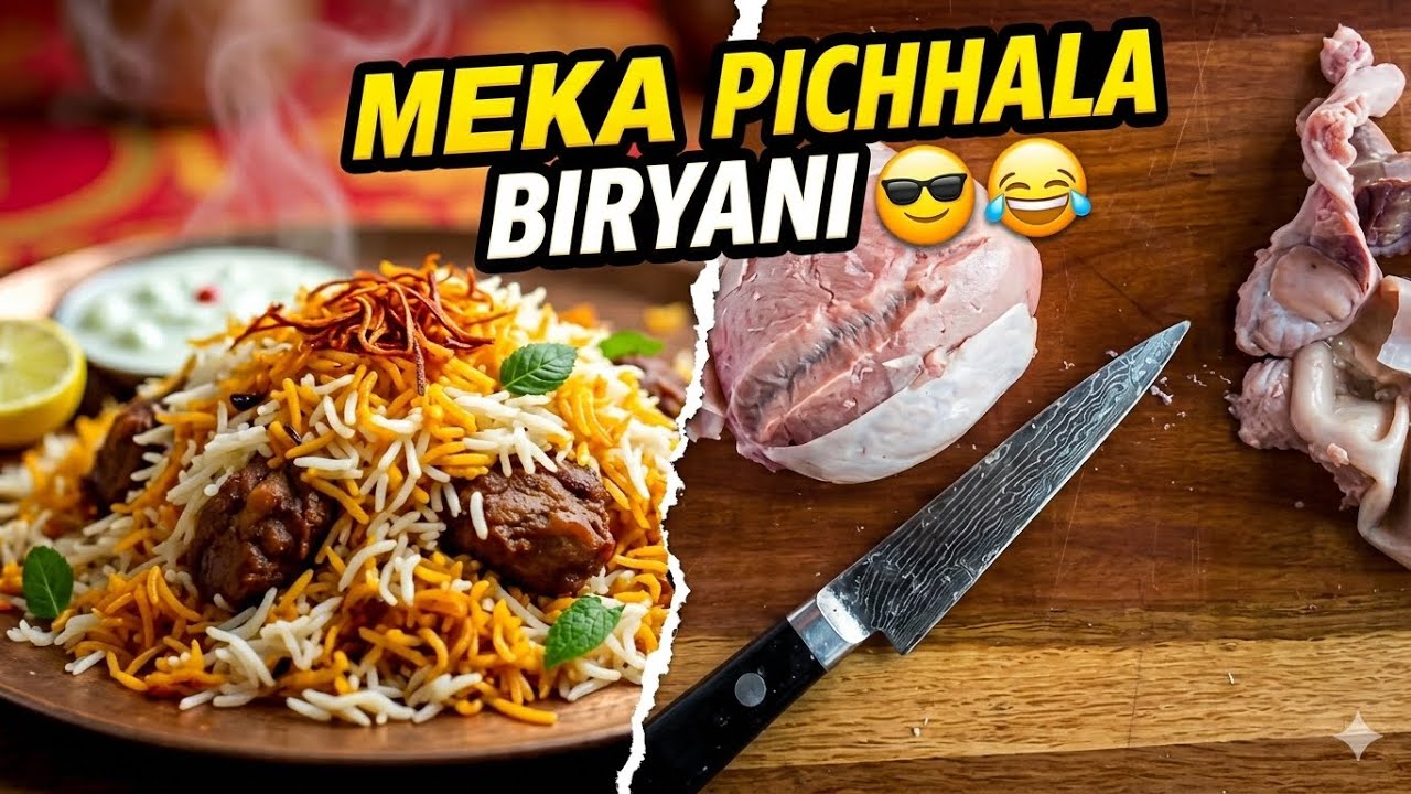 Goat balls biryani 😎 #teluguusavlogs #teluguusa #food #telugu #teluguvlogs #telangana #teluguukvlogs