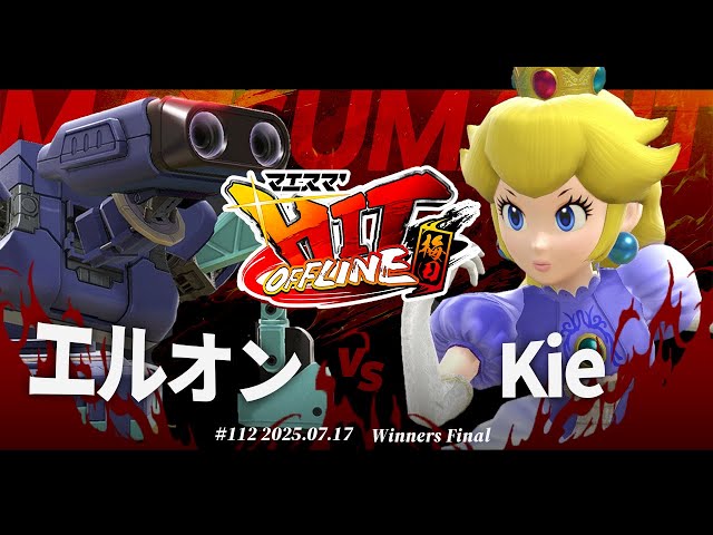 Maesuma'HIT#112 in Umeda [WF] Elon (Robot) VS Kei (Peach