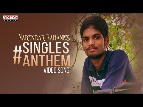 Singles Anthem | Lyrical Cover | Narendar Rahane | Bheeshma Movie