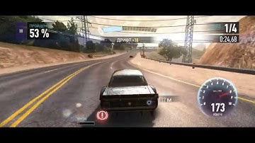 NFS no limits / Rush hour  Sprint through the dry gorge |   event 8