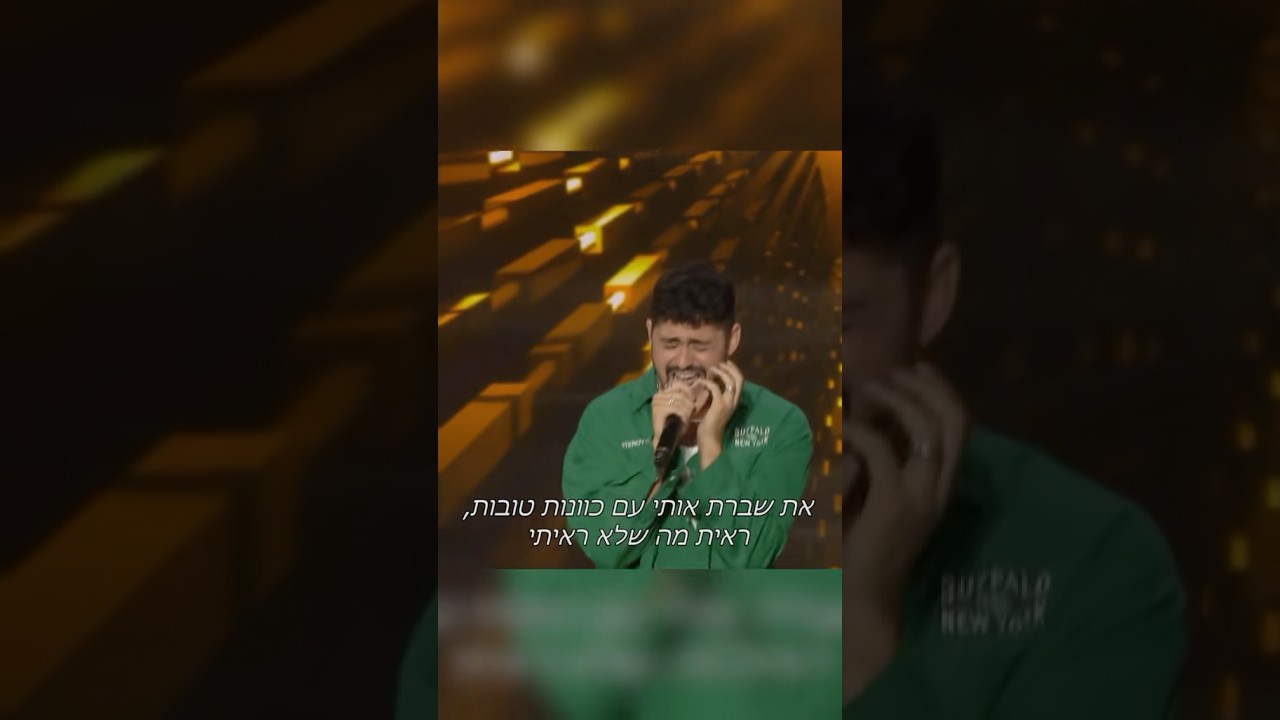 נועם בתן נציג ישראל לאירווזיון 2026 Noam bettan, Israel's representative for Eurovision 2026