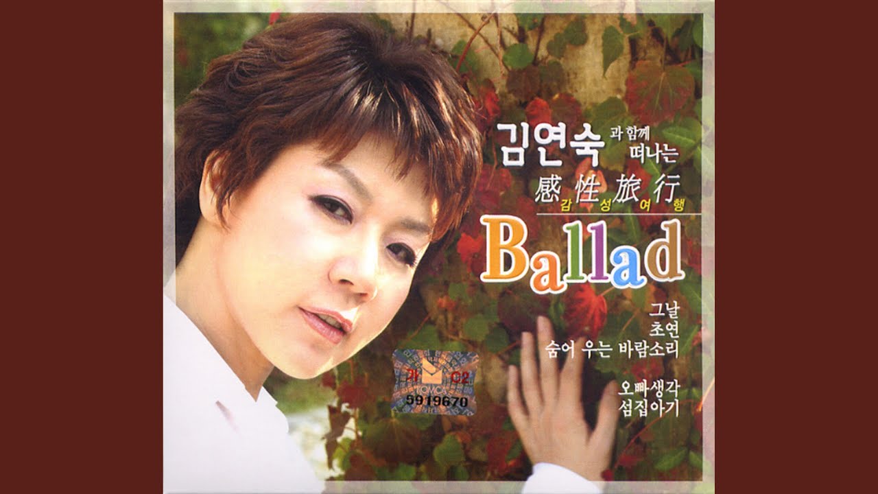 Obejrzyj Even Though I Love You w YouTube Obejrzyj Even Though I Love You w YouTube