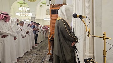 سورة البروج# من صلاة العشاء# السبت 27- 2- 1446هـ# الشيخ . د أحمد الغامدي