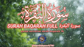 sorat albaqara full سورة البقرة كاملة