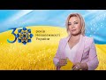Оксана БІЛОЗІР - З Днем Державного 🇺🇦Прапора 🇺🇦 України 🇺🇦