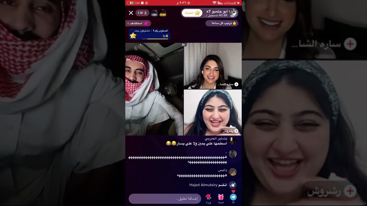 ابو جلمبو وروف وفضايح التيك توك والداعمين ( الجزء الثالث ) وضحك سارة ورشروش