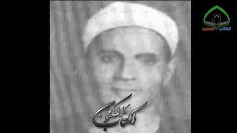 الشيخ احمد سليمان السعدني ما تيسر له من سورة ال عمران من تسجيلات الاذاعة المصرية تسجيل نقي جدا