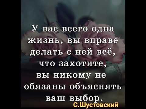 Красивые цитаты..мысли 🌐🎧🍁