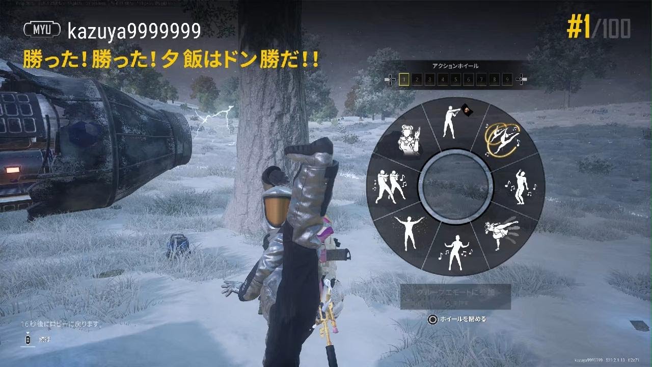 【PS5 Pro版PUBG】シーズン39で66回目、通算8069回目のドン勝取ったど！連日59日目の2ドン目！