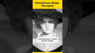 Вбила кол в коллектив. Песняры. Мулявин.  #отношения #история #судьба