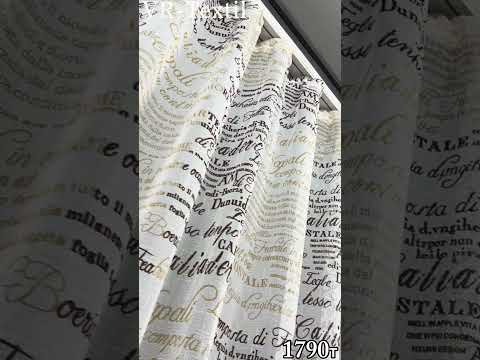 Готова (3х2,7м.) тюль льон з принтом. Колір білий з коричневим. Код 1790т 42-0811, видео 1