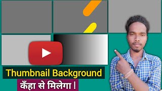 How To Download Youtube Thumbnail Background screenshot 1