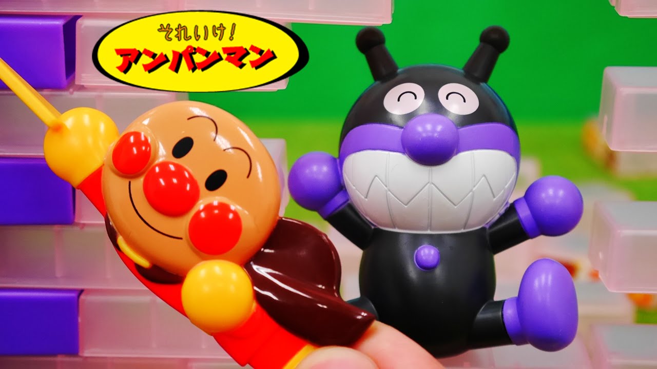 アンパンマン アンパンマンのハラハラレンガくずし
