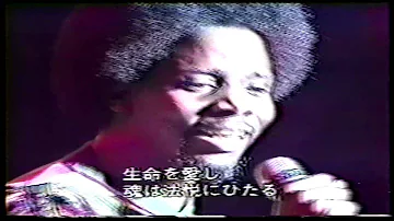 Earth Wind & Fire Live at the Budokan 1979