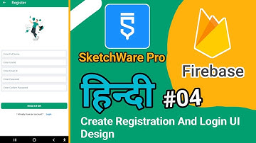 #04Firebase How To Create Registration and Login UI Design SketchWare Pro In हिन्दी