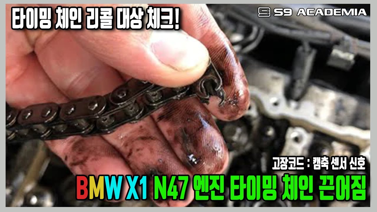 BMW X1 N47 YouTube bmw-x1-n47-youtube