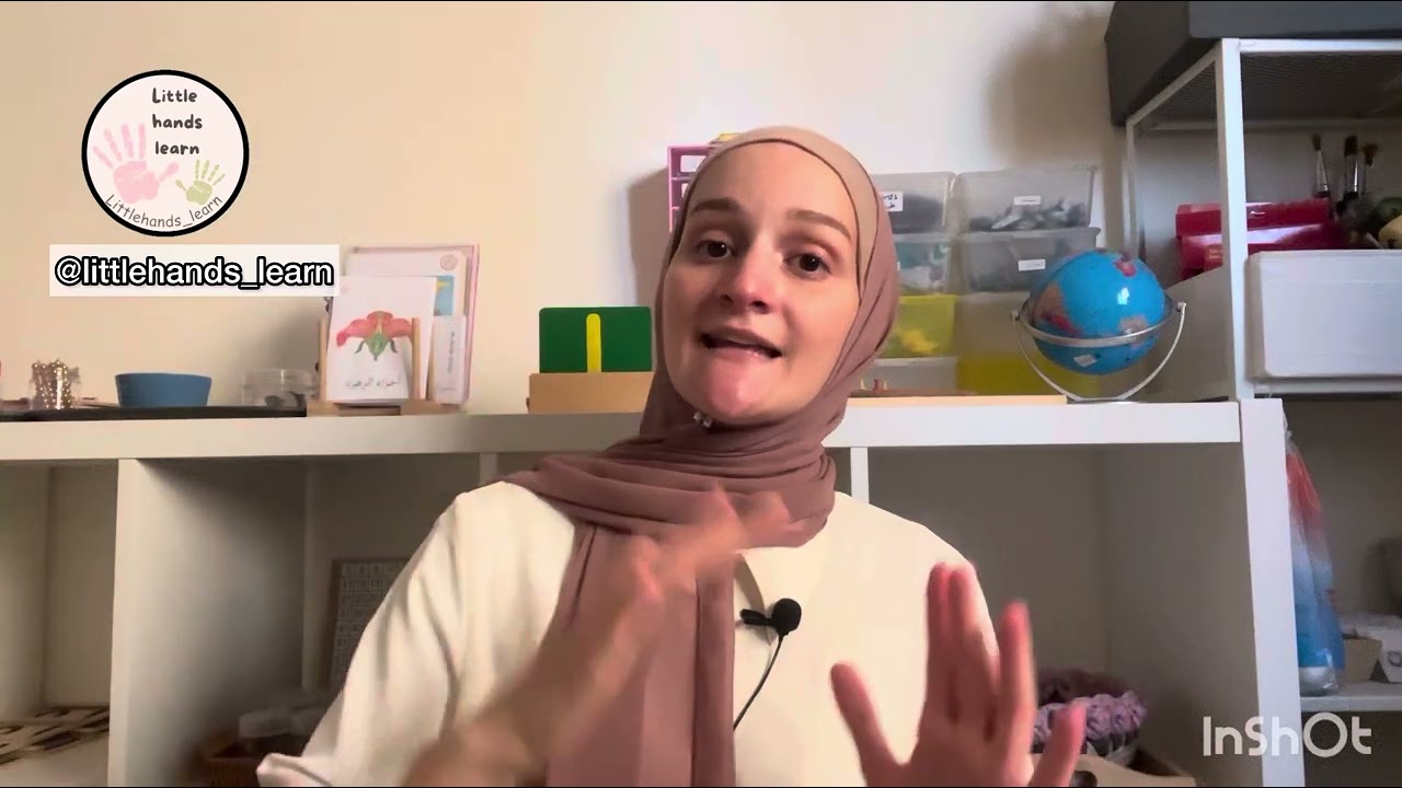 تهيئة لتقديم اللغة في مونتيسوري - الجزء الثاني - Introduction to Montessori Language -Part 2