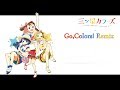 三ツ星カラーズ 行け、カラーズ! アレンジ / Mitsuboshi Colors Go,Colors! remix