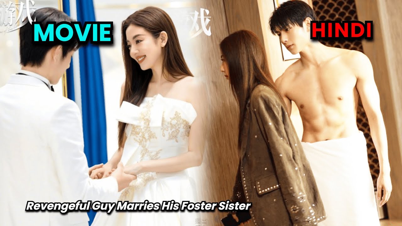 The Girl He Was Marrying For Revenge Turned Out To Be His Sister | Chinese Drama Explained in Hindi