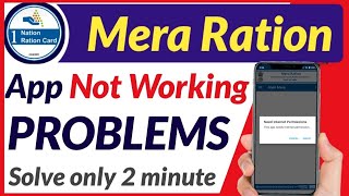 Solving the Mera Ration App Problem: Quick Tips and Fixes screenshot 5