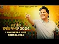 Labh heera live full akhada 2024  labh heera  sachin ahuja  latest punjabi songs 2024