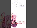 【数学】部分積分を使わない裏技！？【琴葉茜】 #shorts #数学