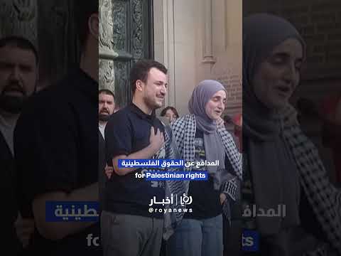 الولايات المتحدة ترحيل محمود خليل أنصاره يعتبرونه سياسي ا   