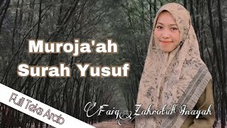 Muroja’ah Al-Qur’an Surah Yusuf Juz 12-13