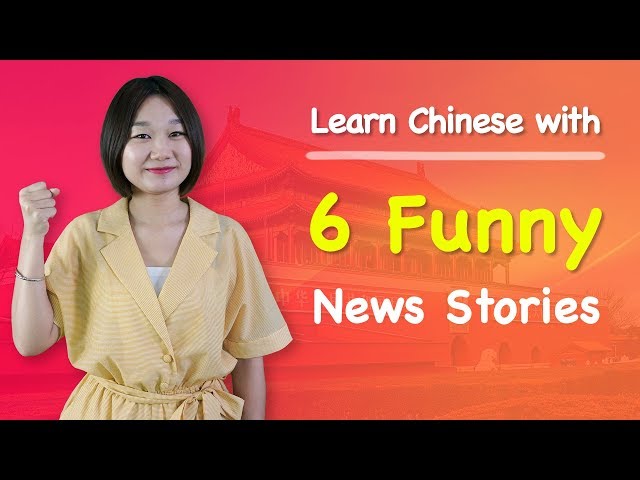 Learn Chinese with 6 Funny News Stories - Advanced Chinese Listening Practice