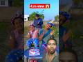 papa ke sath kya hua 🤣1💕#shorts #funnyvideo #trending