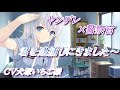 【ヤンデレ×警察官】君を逮捕しに来ちゃいました~^^えへへ、これでもう逃げられないね。【CV犬塚いちご様】