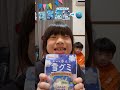 青色のお菓子食べ比べ🍭⑥　みんなはどれが一番好き？🌈【#Shorts ｜#モッパン】